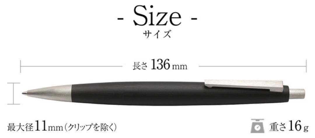 正規品　LAMY ラミー 2000 ボールペン L201 黒　ブラック