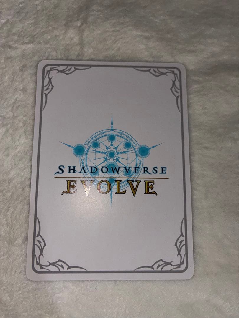 ※初期傷有り　シャドバエボルヴ　絶傑の試練　リーダーカード　LDリンクル