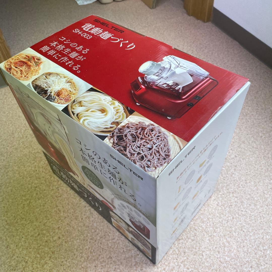 SH-003 電動麺作り器
