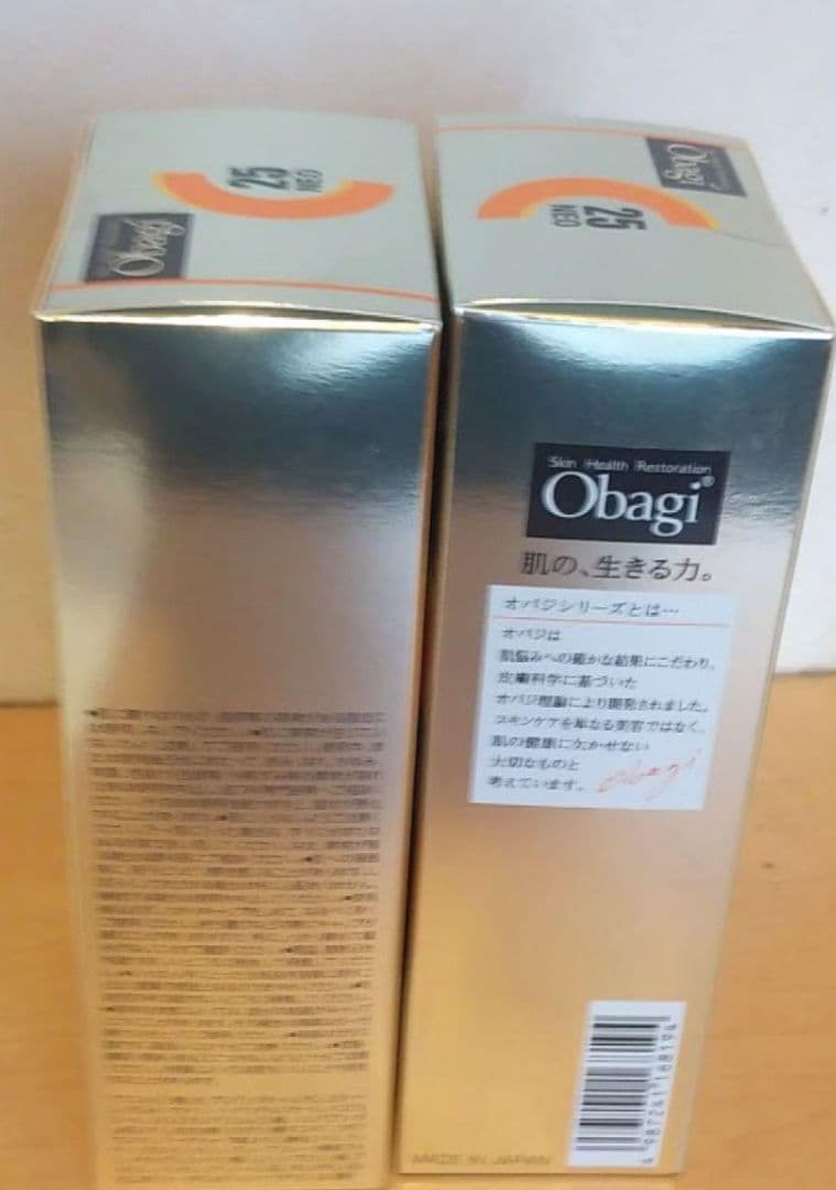 ［正規品］オバジC25セラム ネオ　12ml　美容液　２本セット