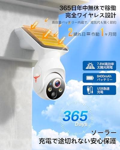 2K 防犯カメラ 屋外 ソーラー一体型 高効率ソーラー充電 フルワイヤレPMAM