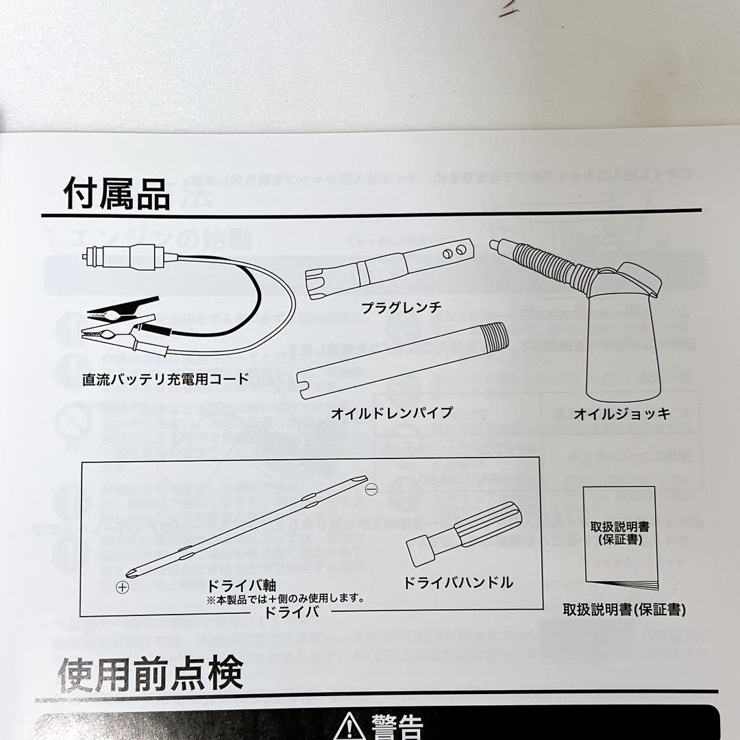 【未使用✨送料無料】ティーエム カセットガス インバータ発電機 GEN-1000