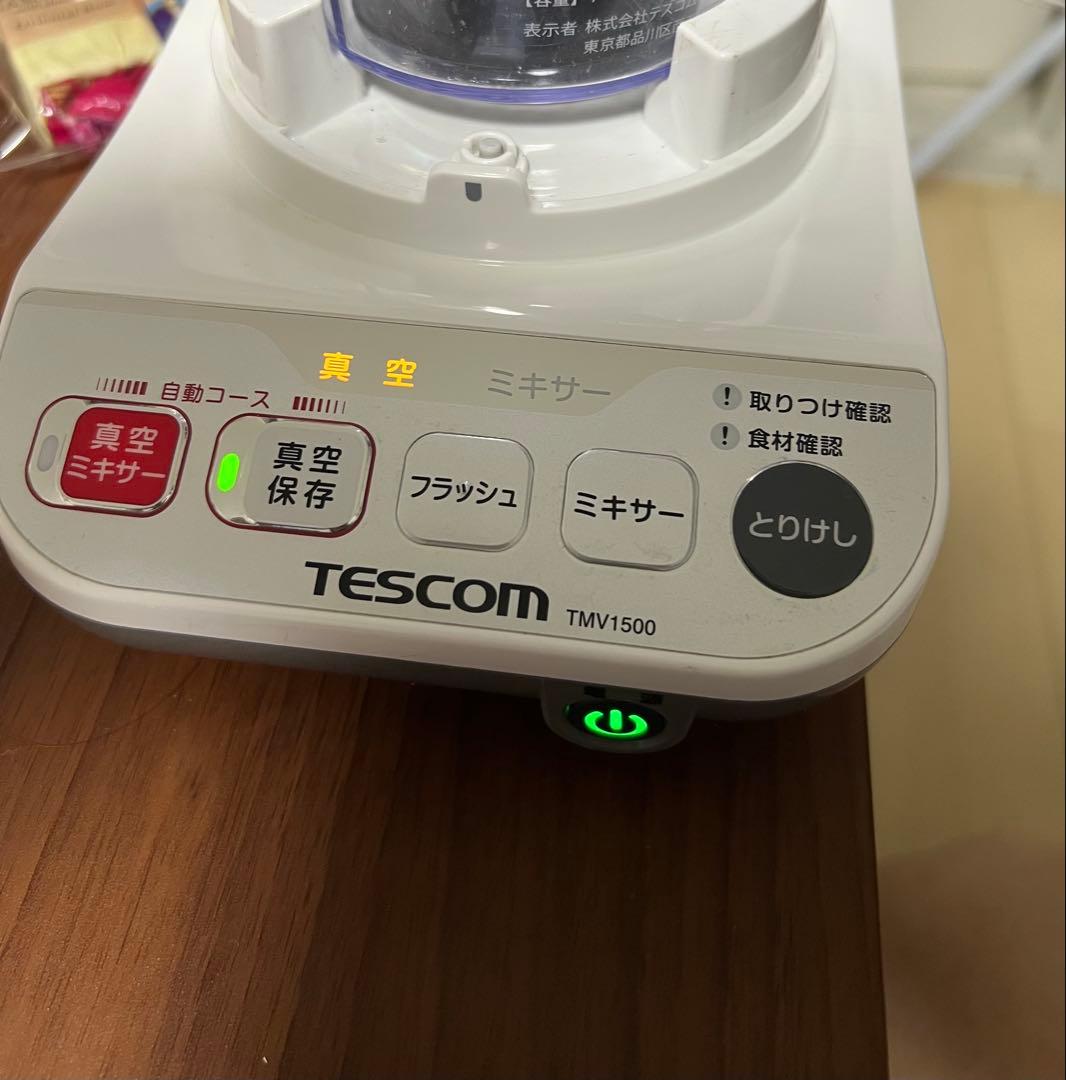 TESCOM 真空ミキサー　TMV1500