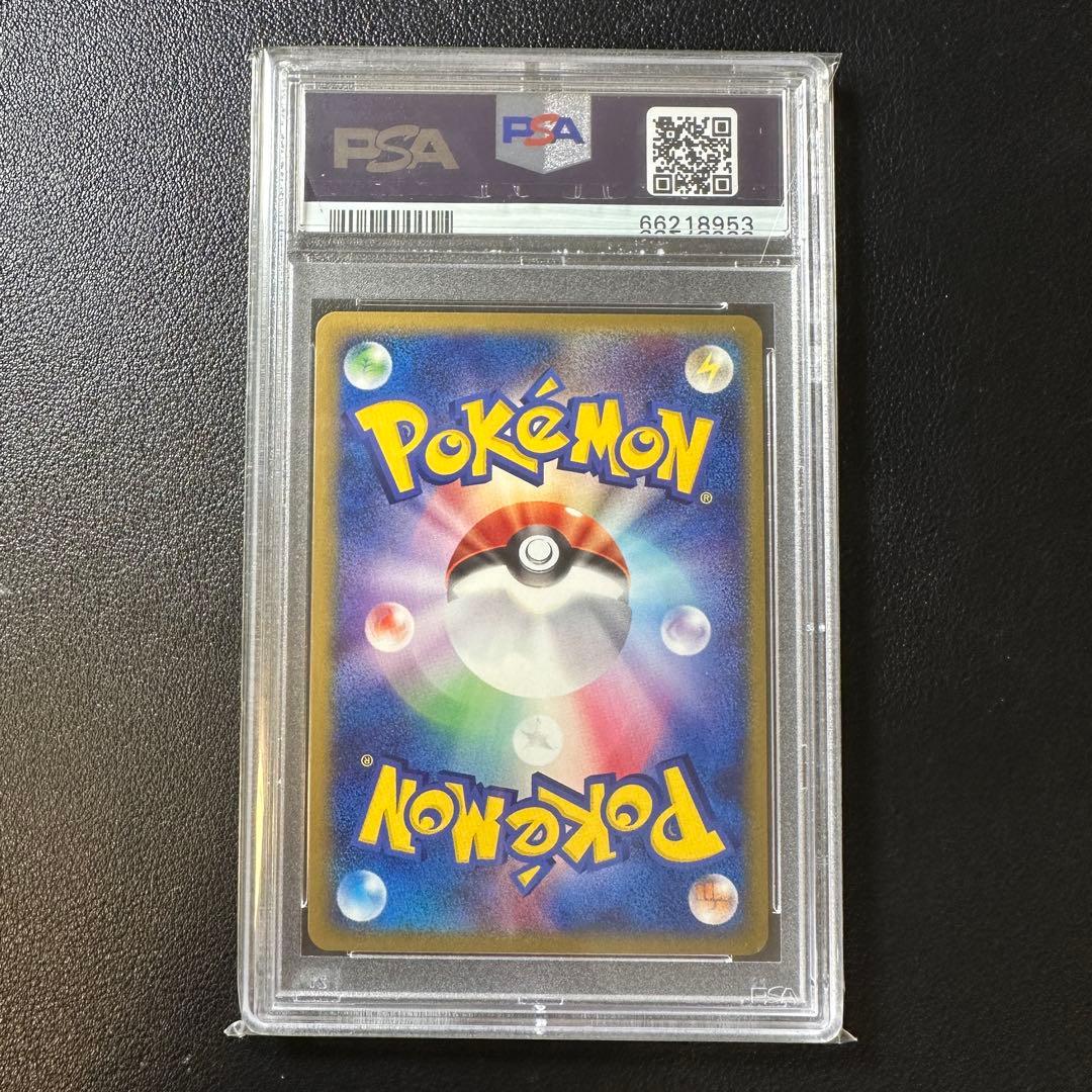 psa10 ミュウ ポケモンカードe マクドナルド プロモ 033/p