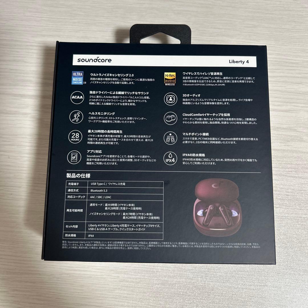 Anker soundcore Liberty4 ワインレッド