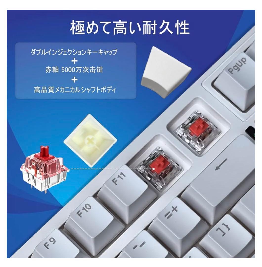 ゲーミングキーボード 赤軸 98 キー LED バックライト付き ワード発光