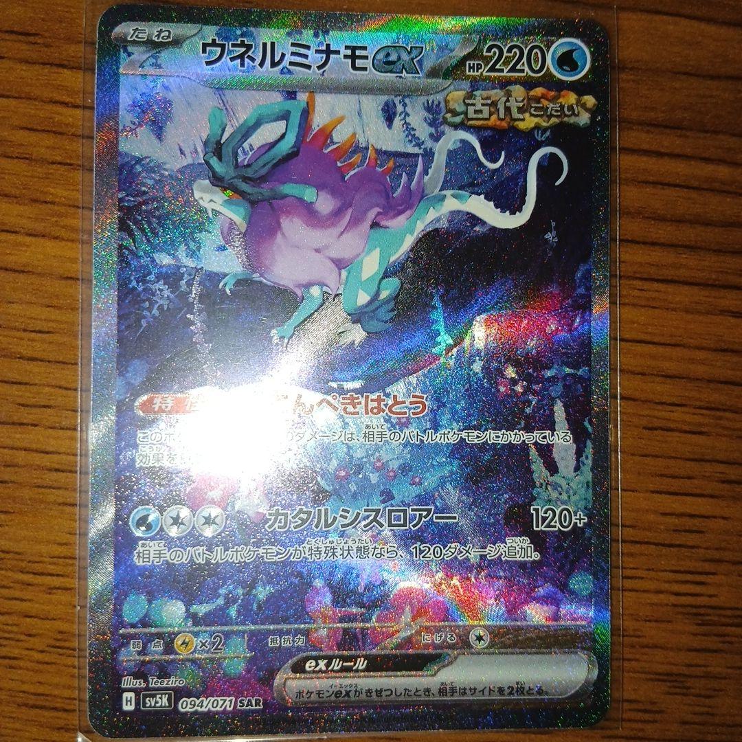 f*5様 ポケモンカード