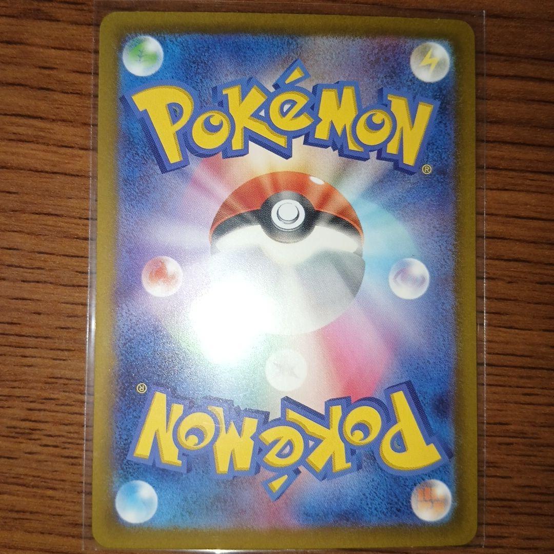 f*5様 ポケモンカード