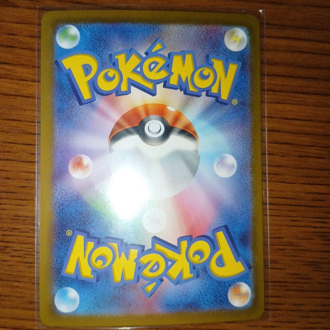 f*5様 ポケモンカード