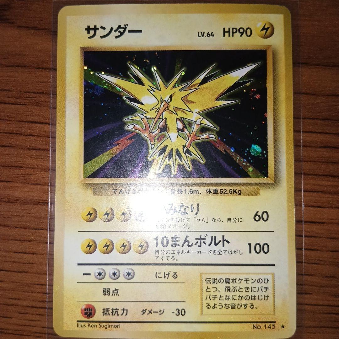 f*5様 ポケモンカード