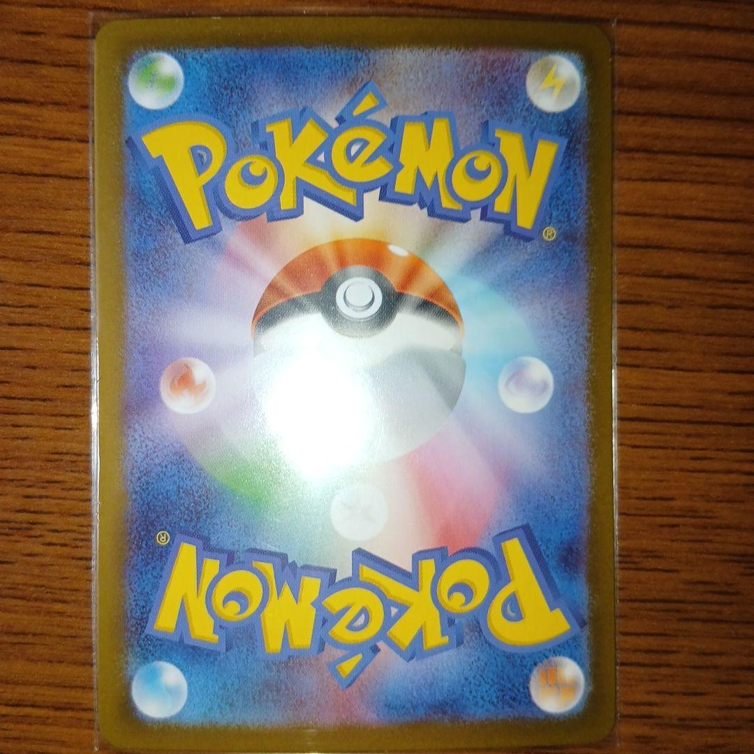 f*5様 ポケモンカード