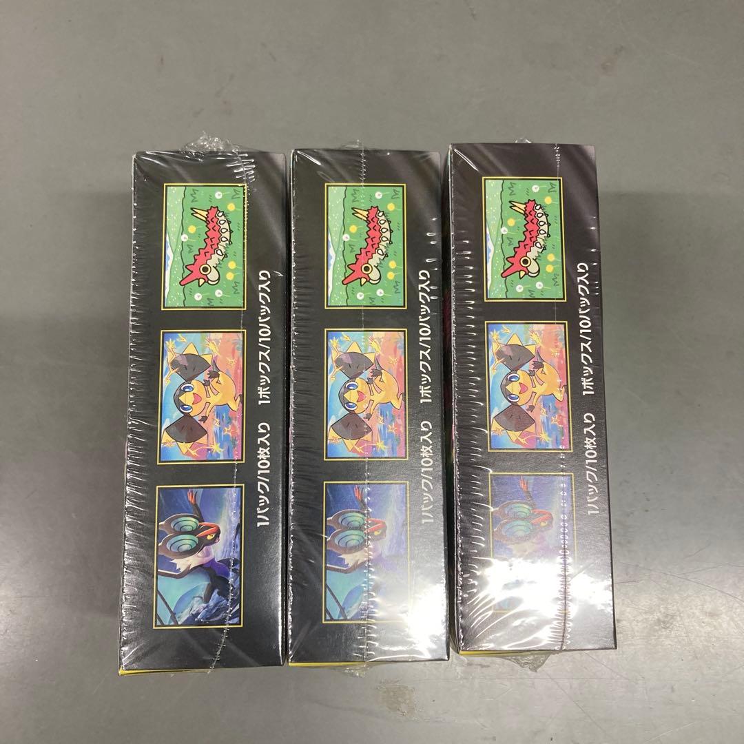 MEGAドリームEX 3ボックス　シュリンク付き