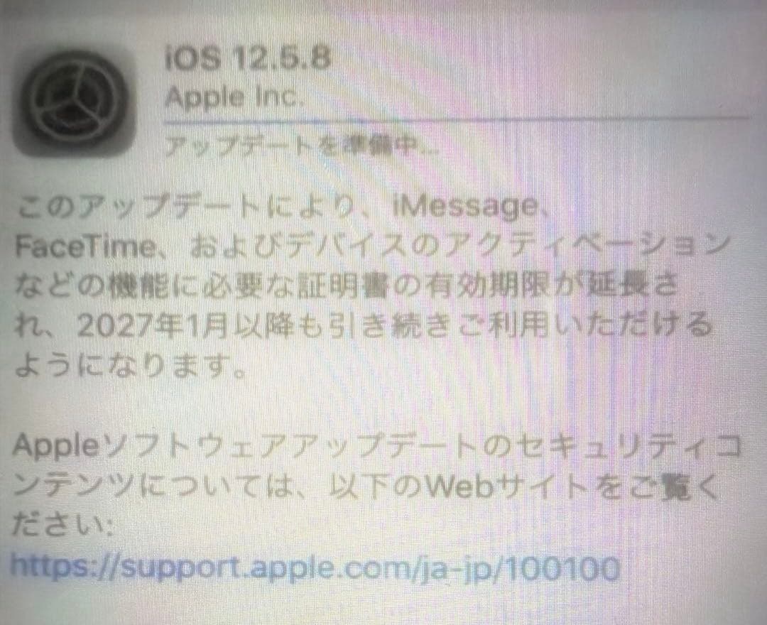 iPhone 64GB Gold バッテリー100% 美品