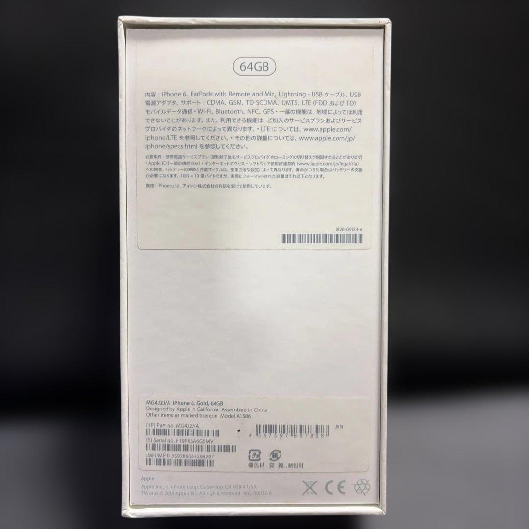 iPhone 64GB Gold バッテリー100% 美品