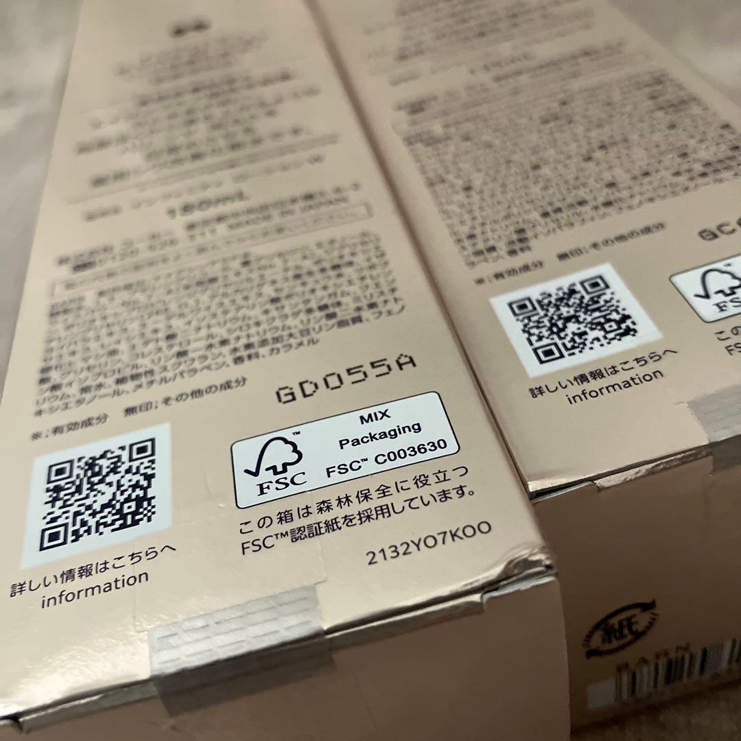 新品 インフィニティ ザ リペア ローション ＆ エマルジョン セット