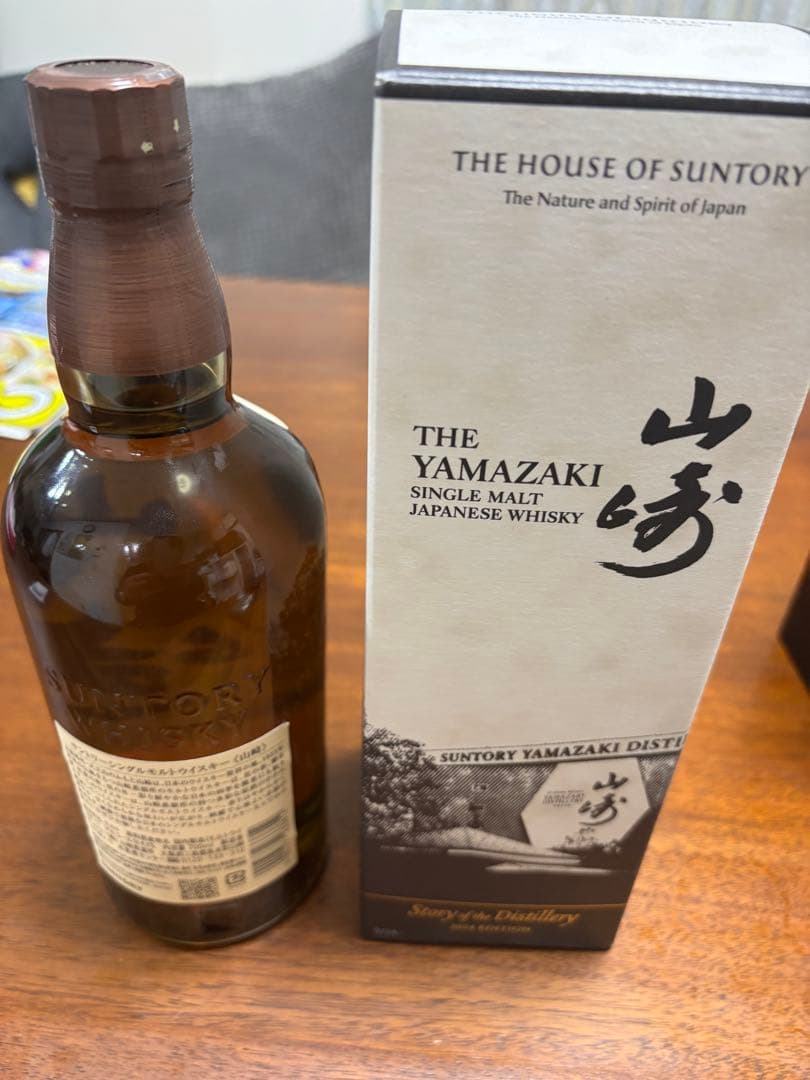 山崎 シングルモルトウイスキー 箱入り　新品