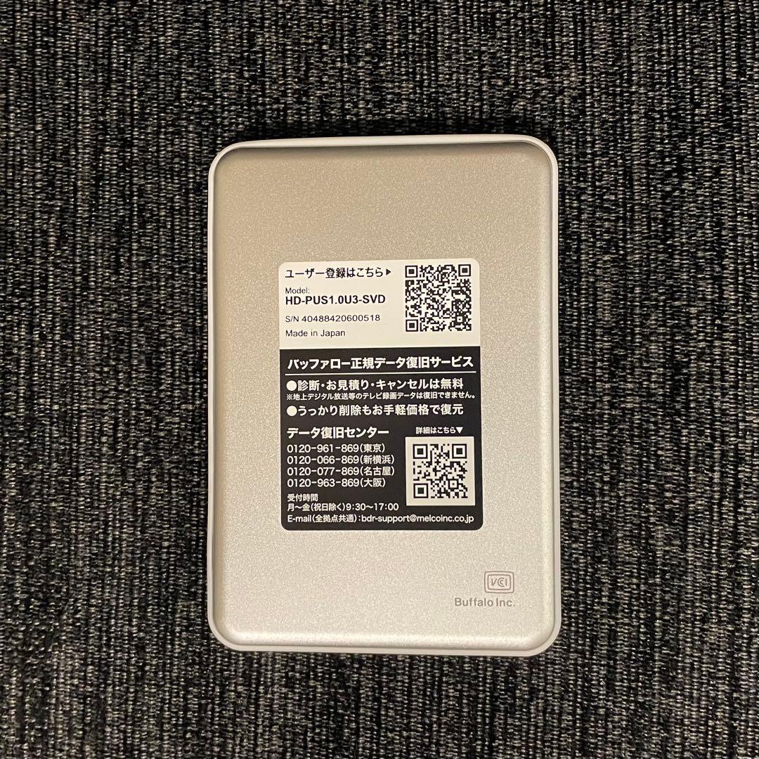 BUFFALO HD-PUS1.0U3-SVD 外付けHDD シルバー 1TB
