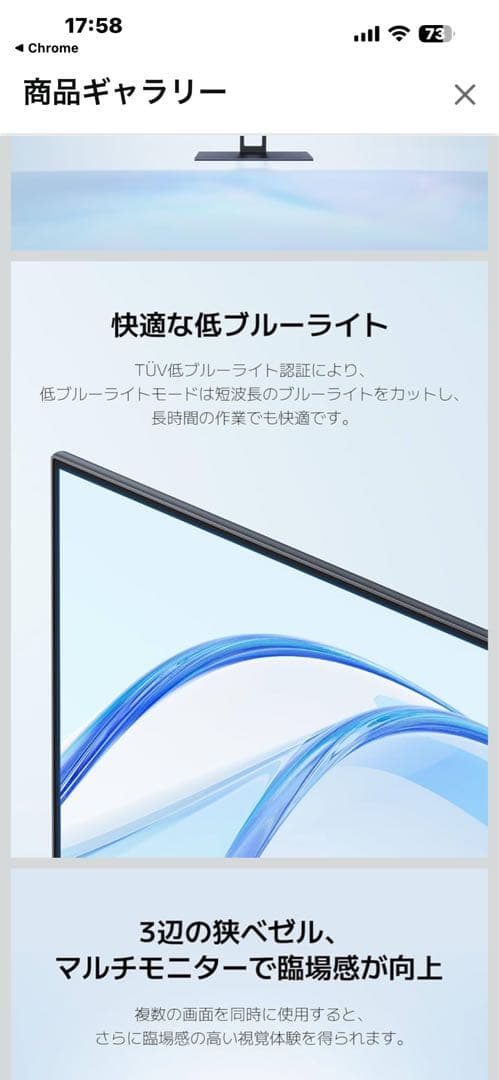 Xiaomi Monitor A27i 27インチ ブラック