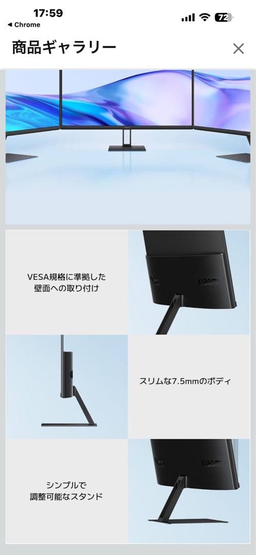 Xiaomi Monitor A27i 27インチ ブラック