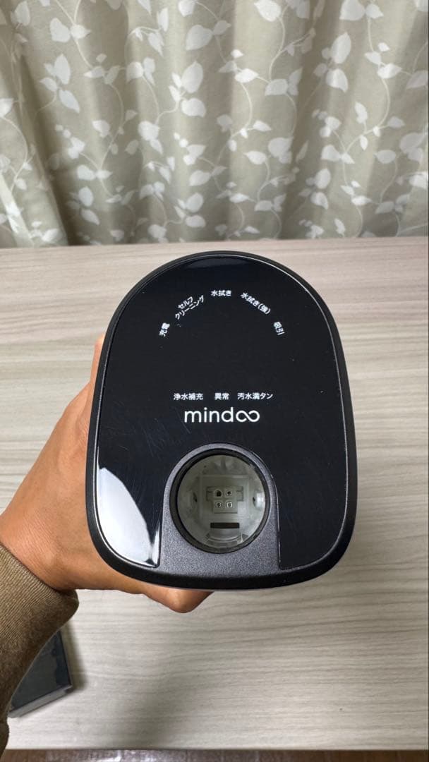 mindoo AquaXPlus ブラック 拭き掃除機