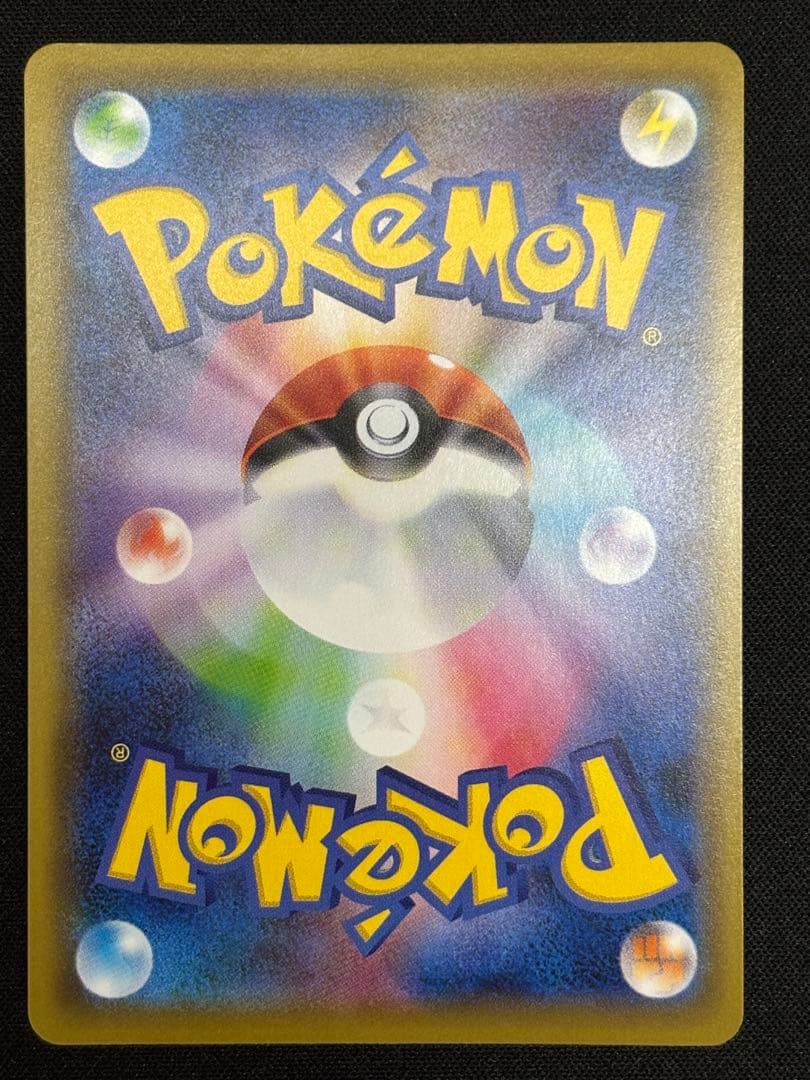 【美品】アローラの仲間たち プロモ【ポケモンカード】　ワンオーナー品