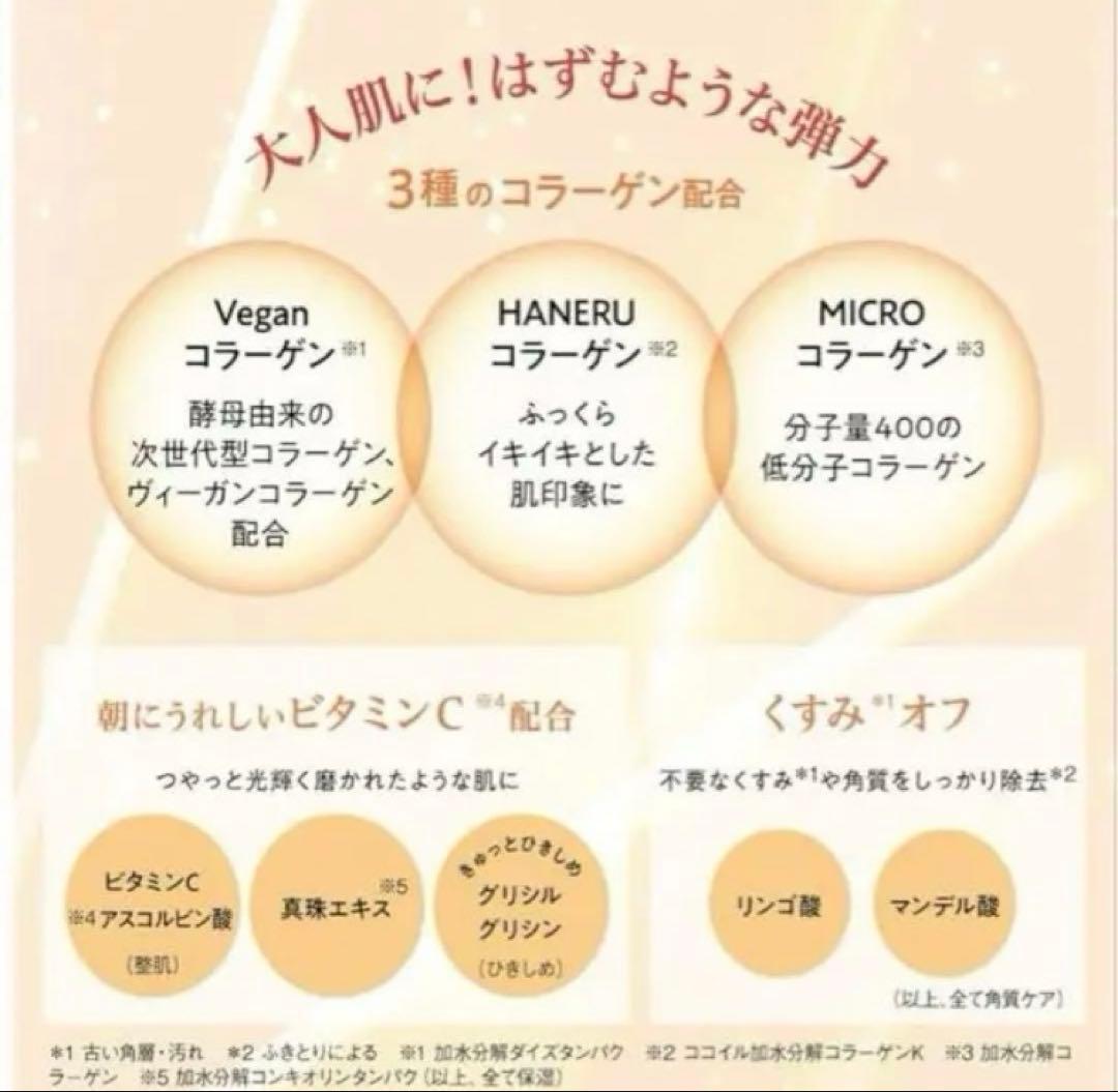 サボリーノ メガショット 夜用美容マスク 朝用ツヤピールマスク シートマスク