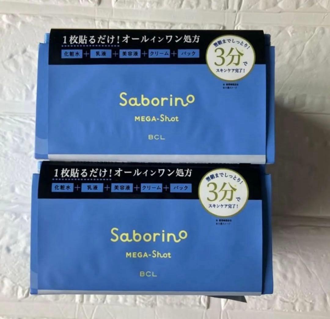 サボリーノ メガショット 夜用美容マスク 朝用ツヤピールマスク シートマスク