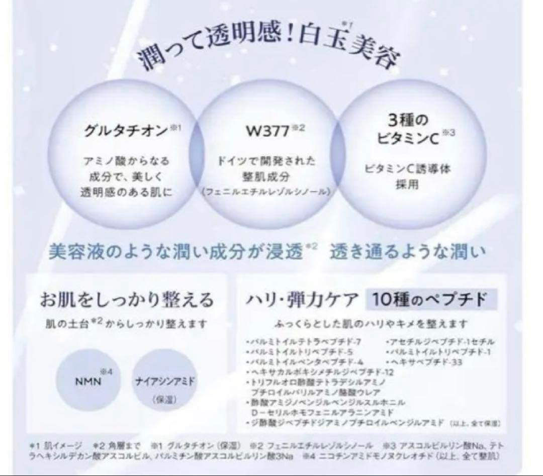 サボリーノ メガショット 夜用美容マスク 朝用ツヤピールマスク シートマスク