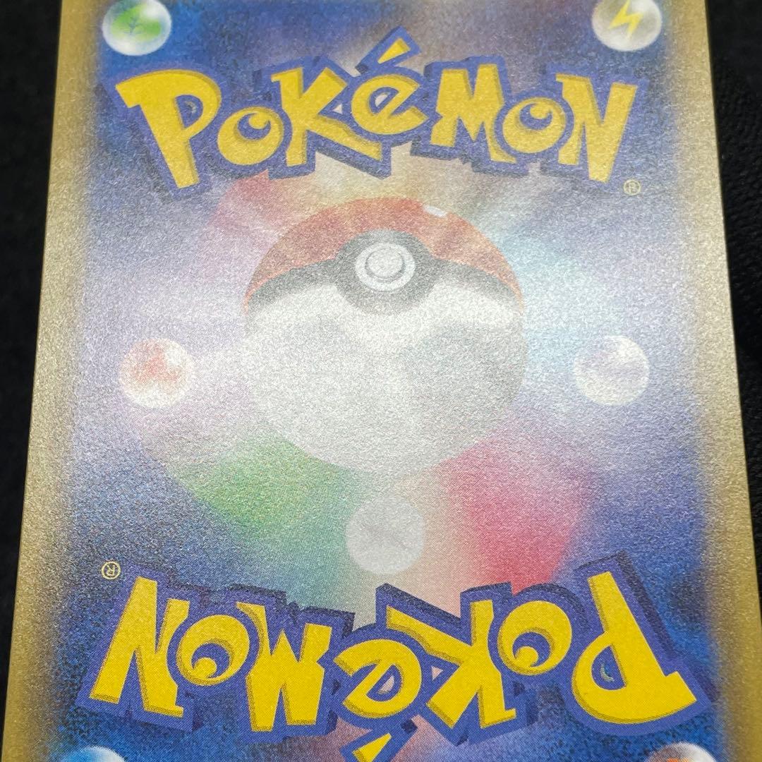 【極美品 希少】ポケモンカード ピカチュウ ミラー 25th ④
