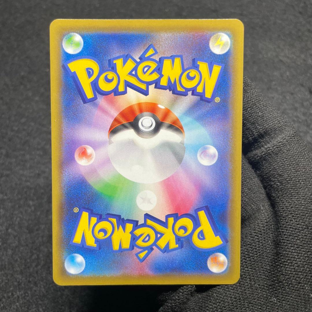 【極美品 希少】ポケモンカード ピカチュウ ミラー 25th ④