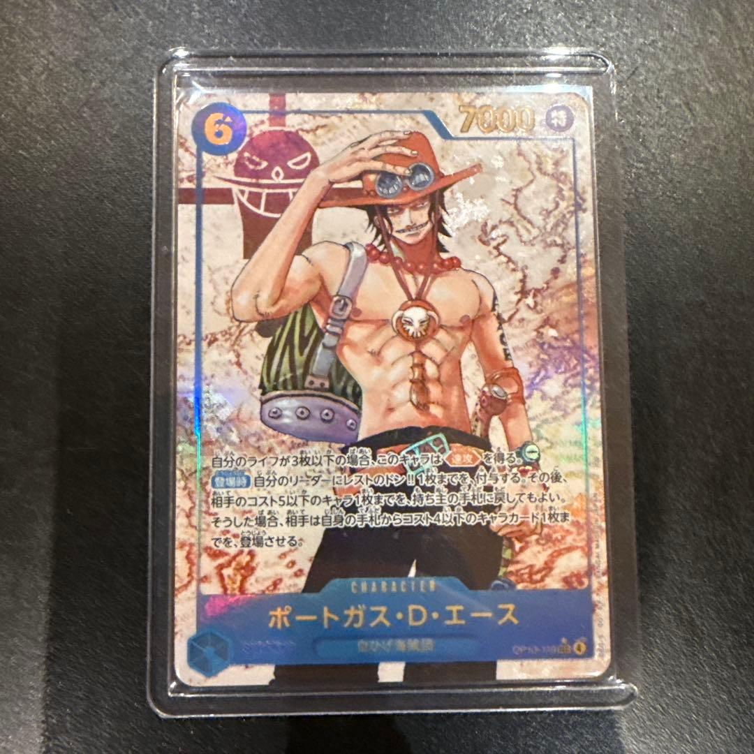 ワンピース カードゲーム　受け継がれる意思