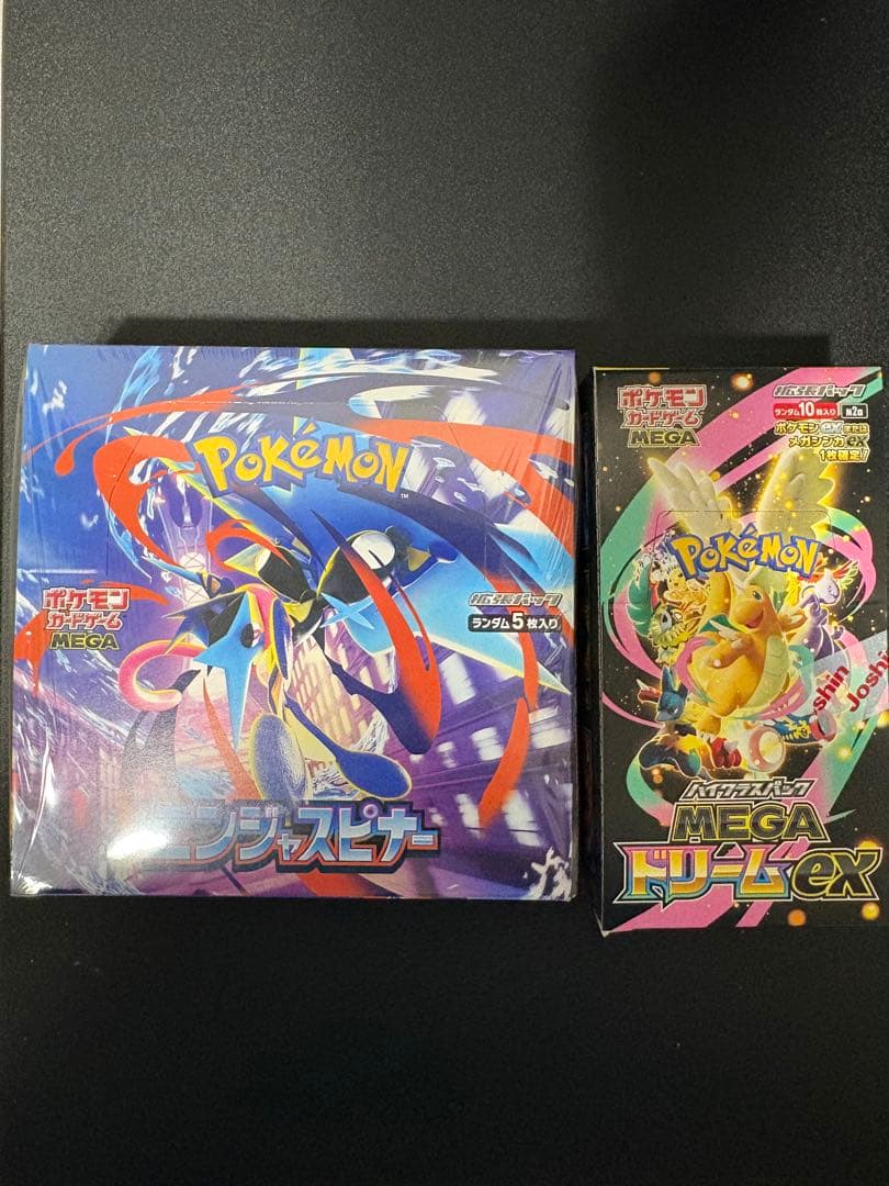 ポケモンカードゲーム メガドリームex➕ニンジャスピナー