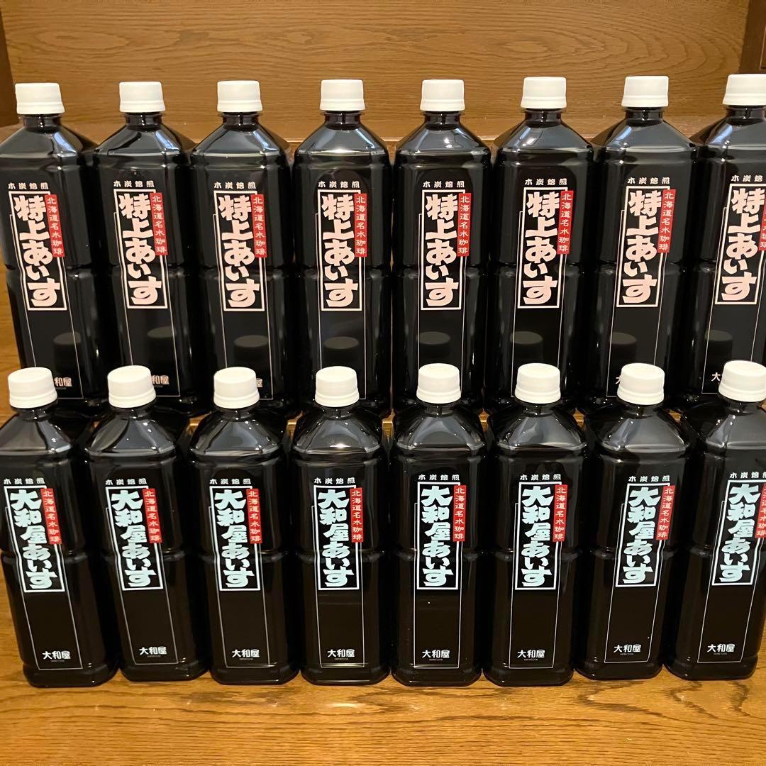 高級 美味しい 職場 アイス 20本セット 特上 大和屋 あいす 珈琲 コーヒー