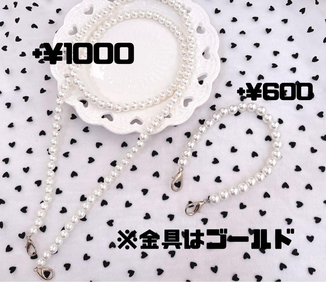 お座りぬい服セミオーダー❤︎10cm〜16cm❤︎ねこにじぱぺっとちびぐるみにじぬい