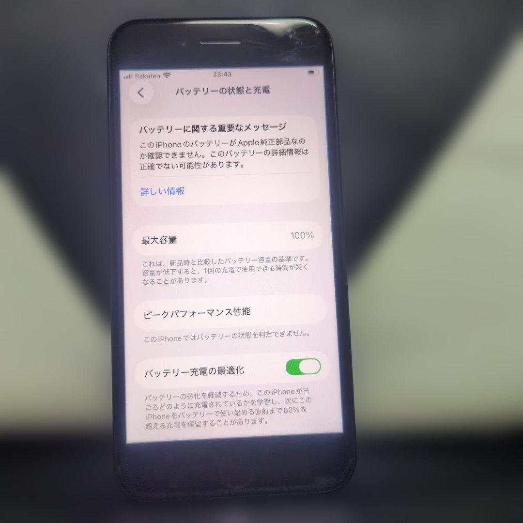 183 iPhone　se3 第3世代　64gb SIMフリー100%