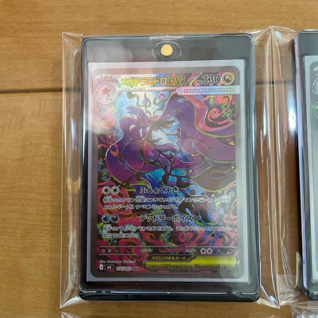 ポケモンカードSAR他遊戯王カードセット