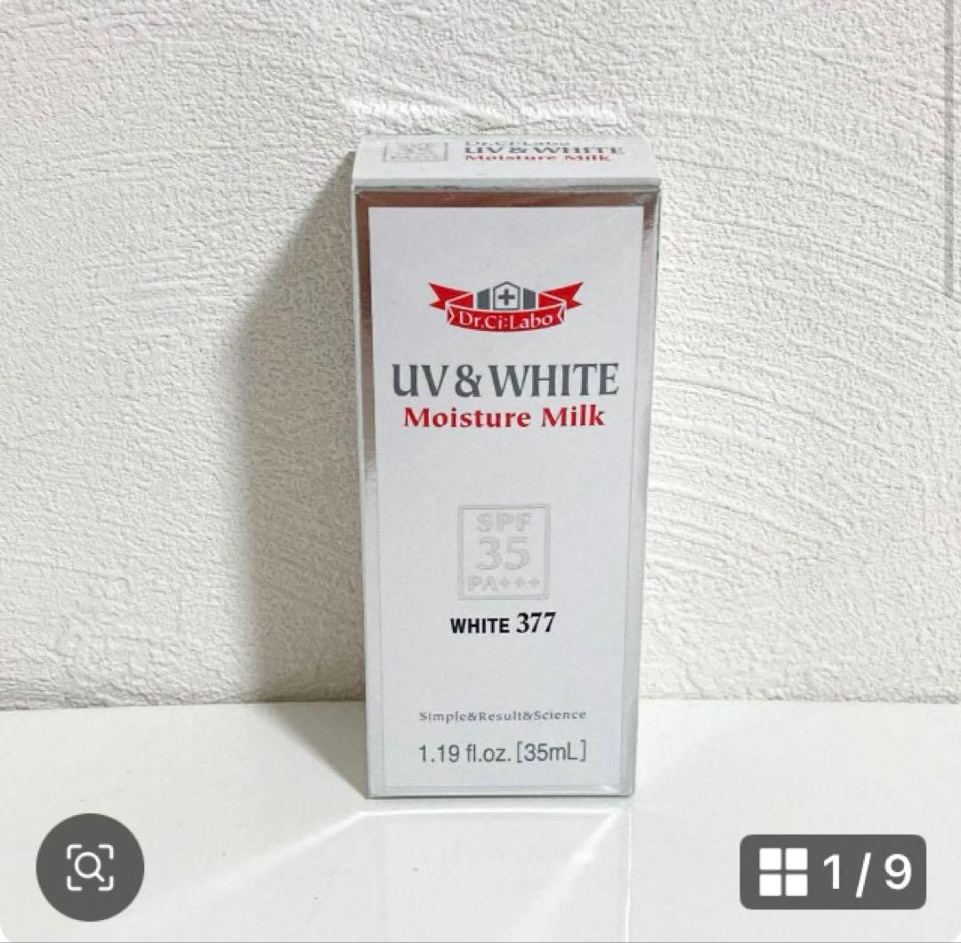 Dr.Ci:Laboセット　Wモイスチャー　ミルク35　2個おまとめ