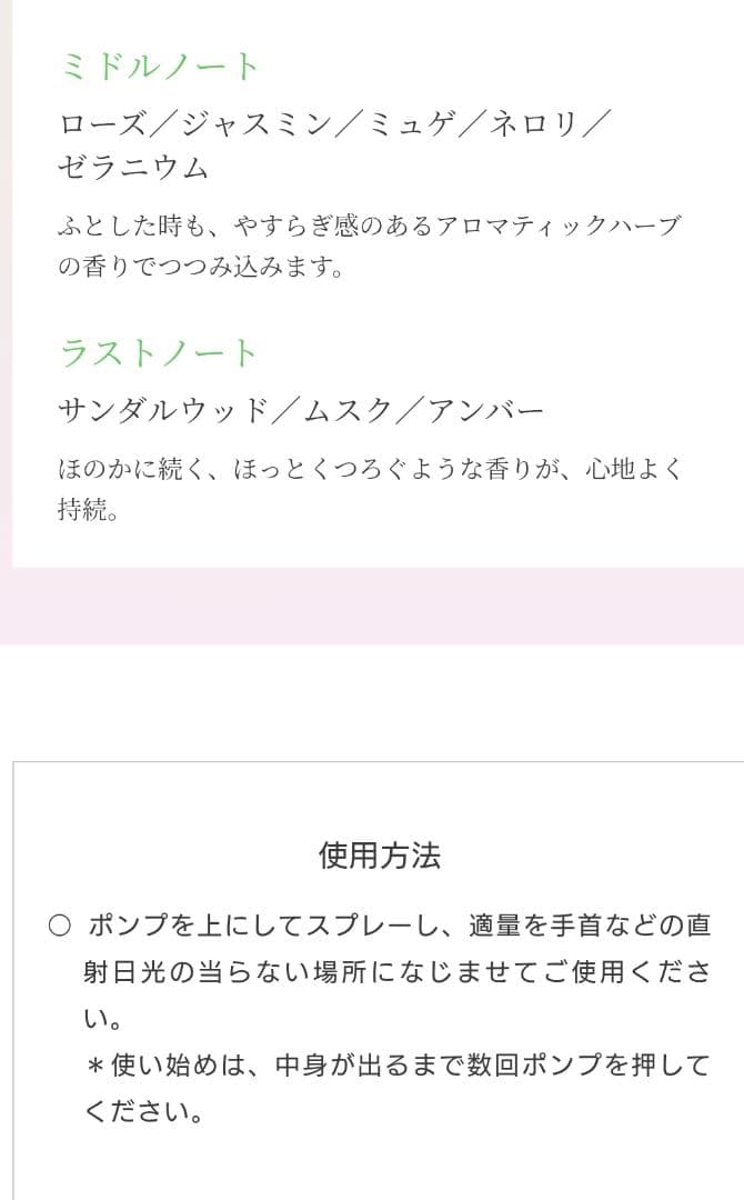 3本セットAYURA メディテーションオードパルファム 9mL