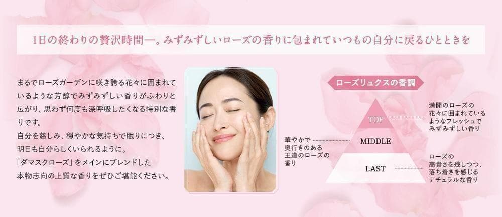 3点 スキンクリア クレンズ オイル アロマタイプ ローズリュクスの香り