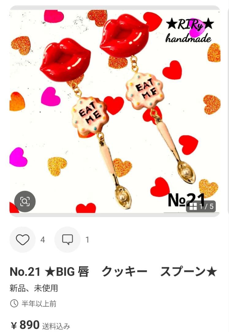 S♡