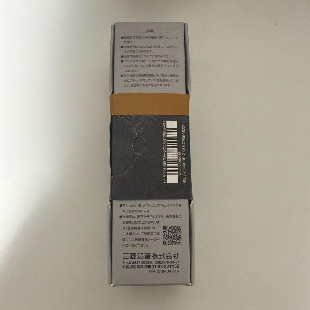 ユニボールゼントシグニチャーモデル　限定