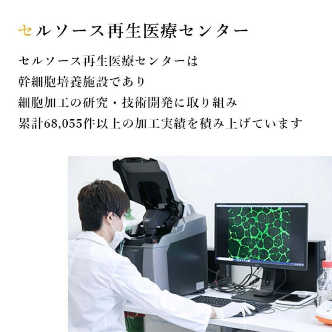 まつ毛美容液　エクソストロング　アイラッシュセラム