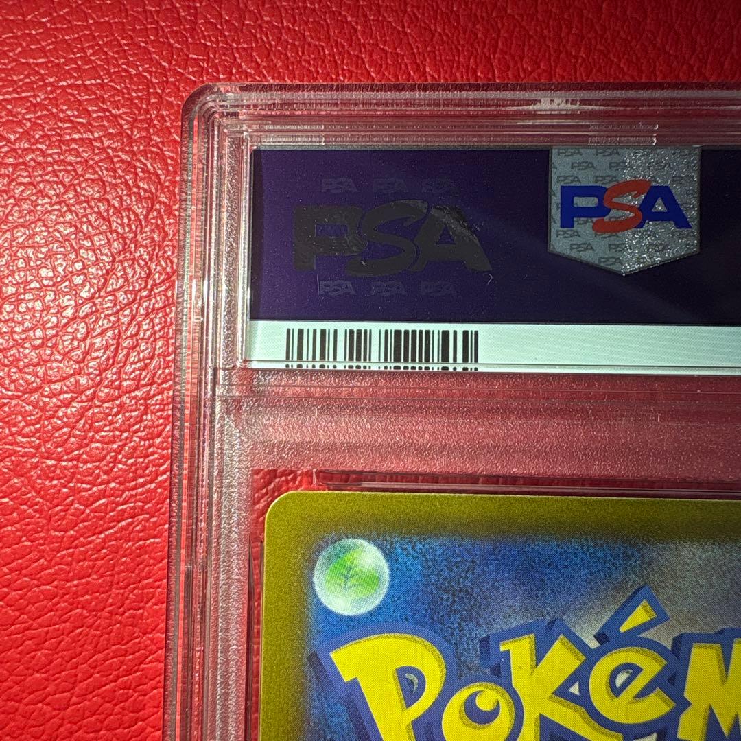 ゲンガーex PSA10 SAR MEGAドリームex収録カード