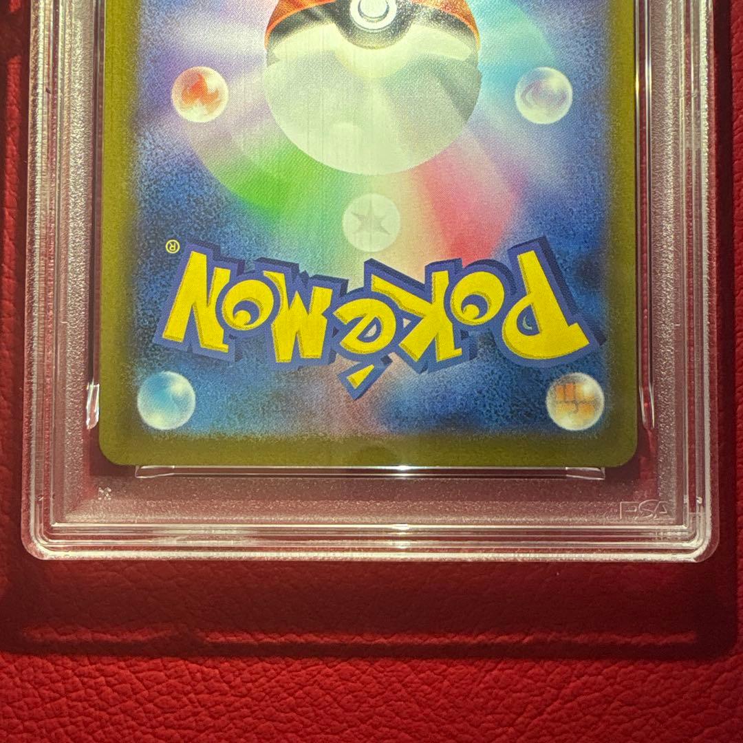 ゲンガーex PSA10 SAR MEGAドリームex収録カード
