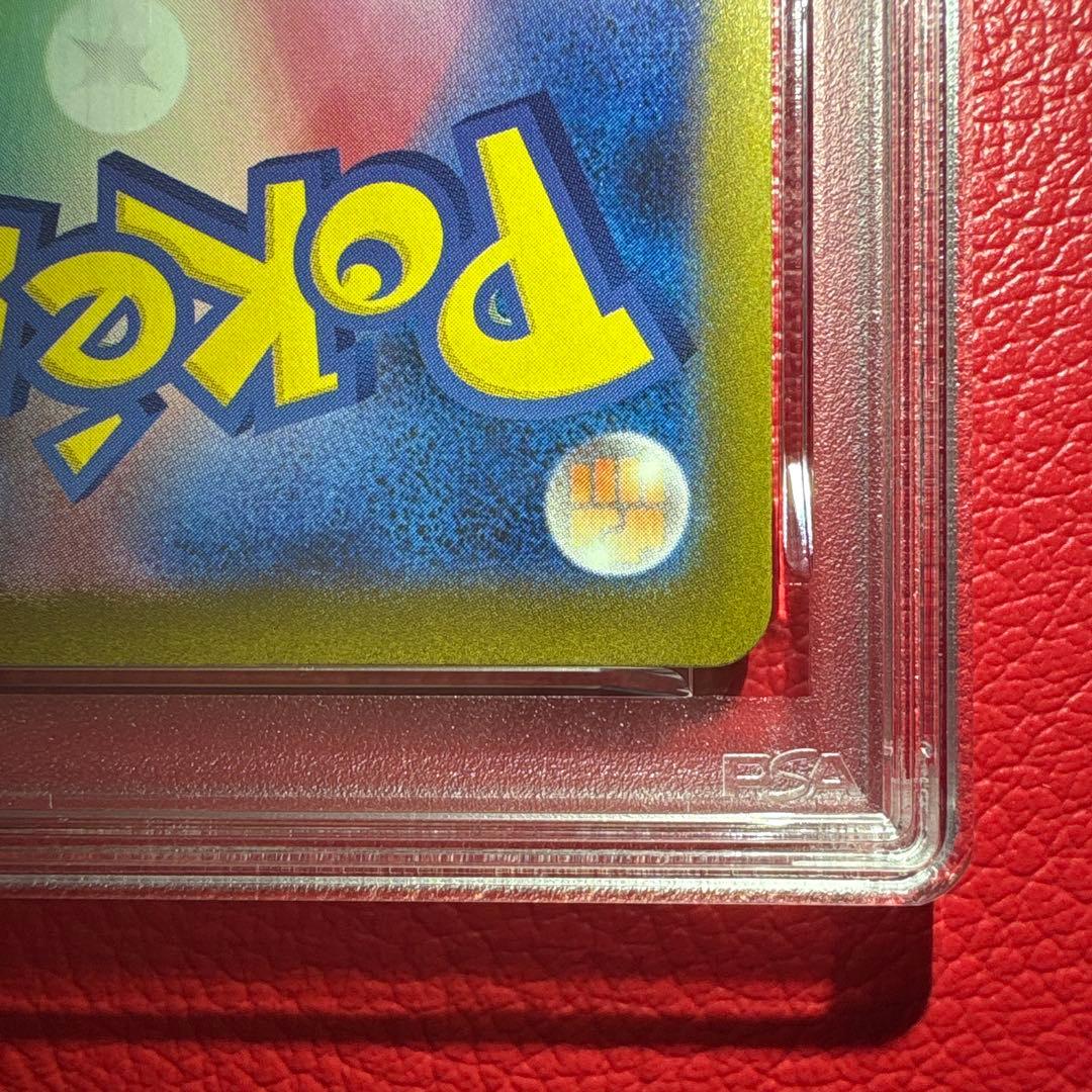 ゲンガーex PSA10 SAR MEGAドリームex収録カード