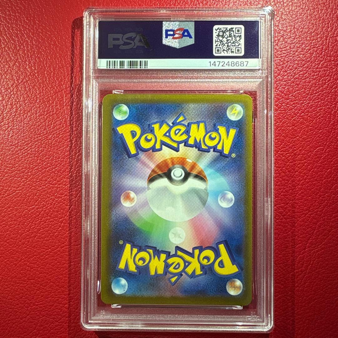 ゲンガーex PSA10 SAR MEGAドリームex収録カード