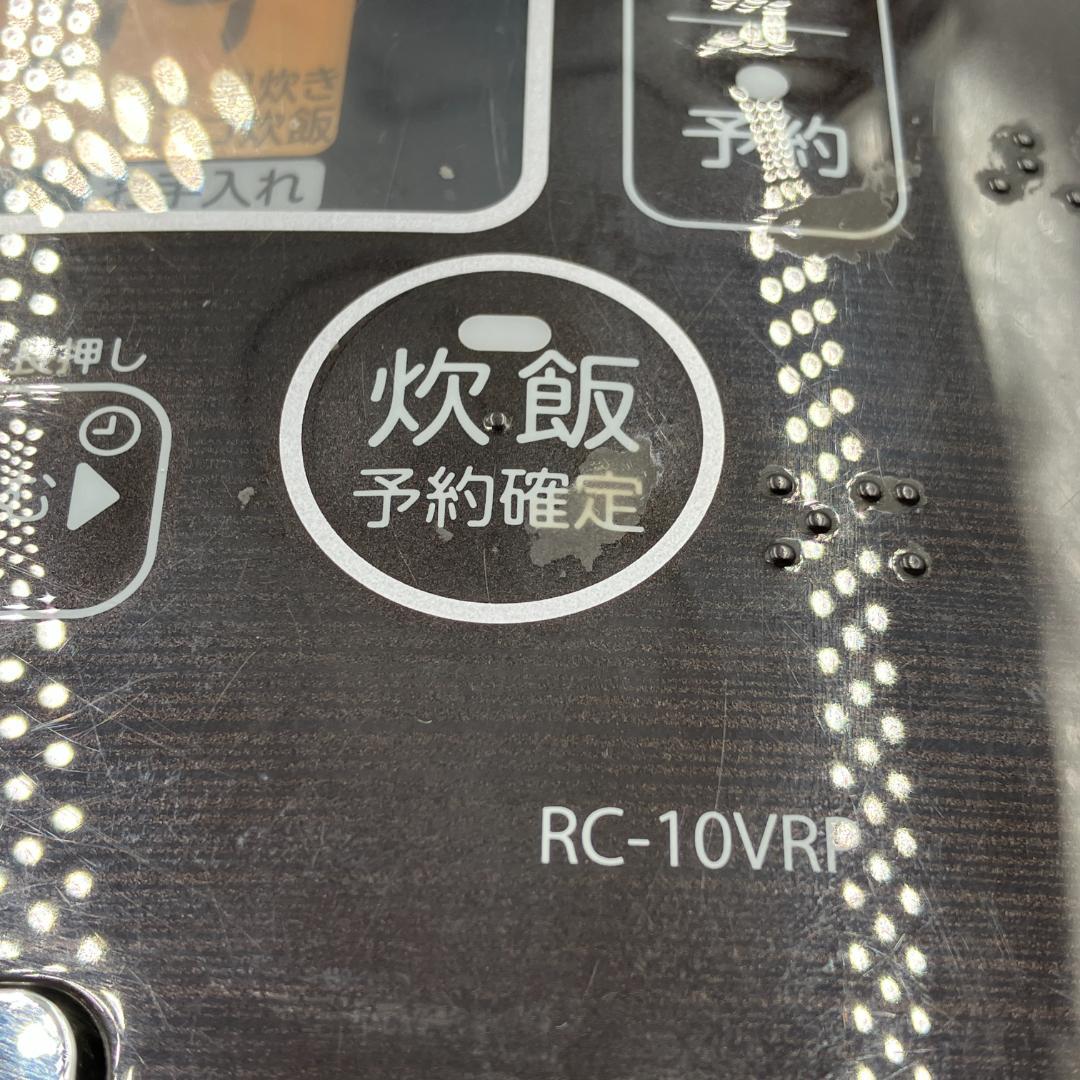 0304-02☆炊飯器☆TOSHIBA☆真空IH☆2020年製☆5.5合