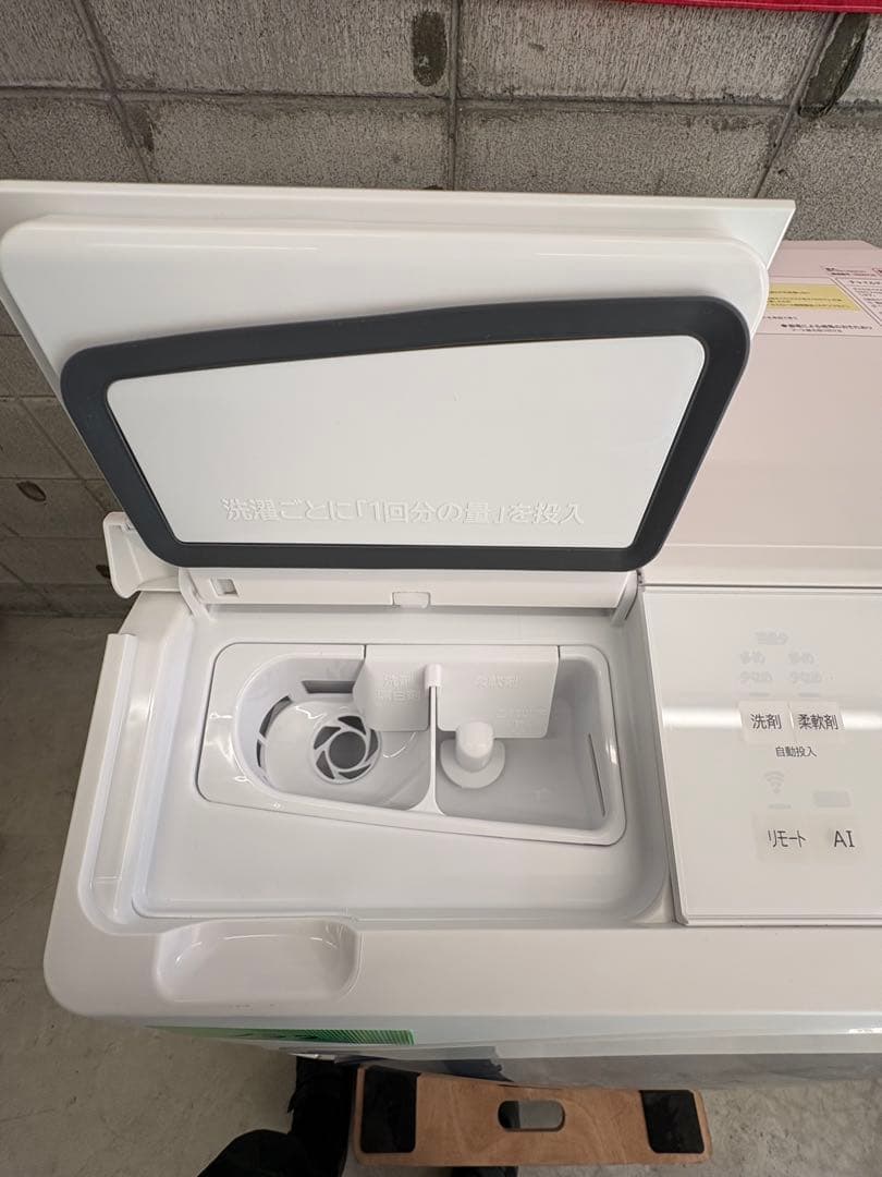 配送+保証付 HITACHI 2025年 BD-SW120KR ドラム式洗濯機