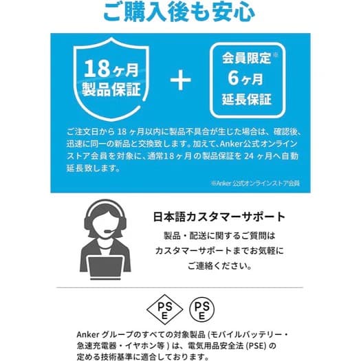 Anker 537 Power Bank 24000mAh 65W出力対応