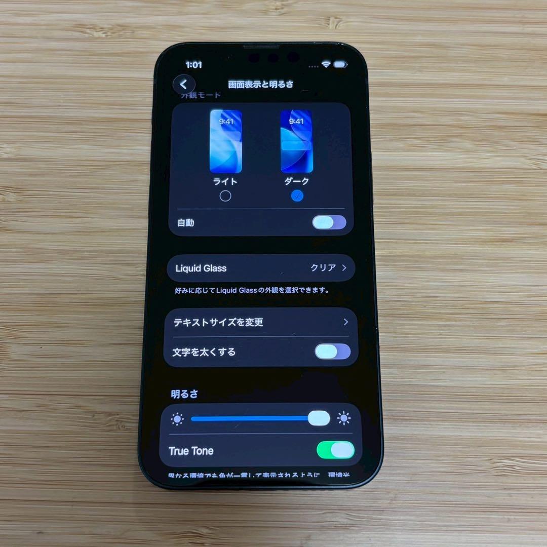 『新品バッテリー』iPhone 13 mini 128GB ミッドナイト　本体